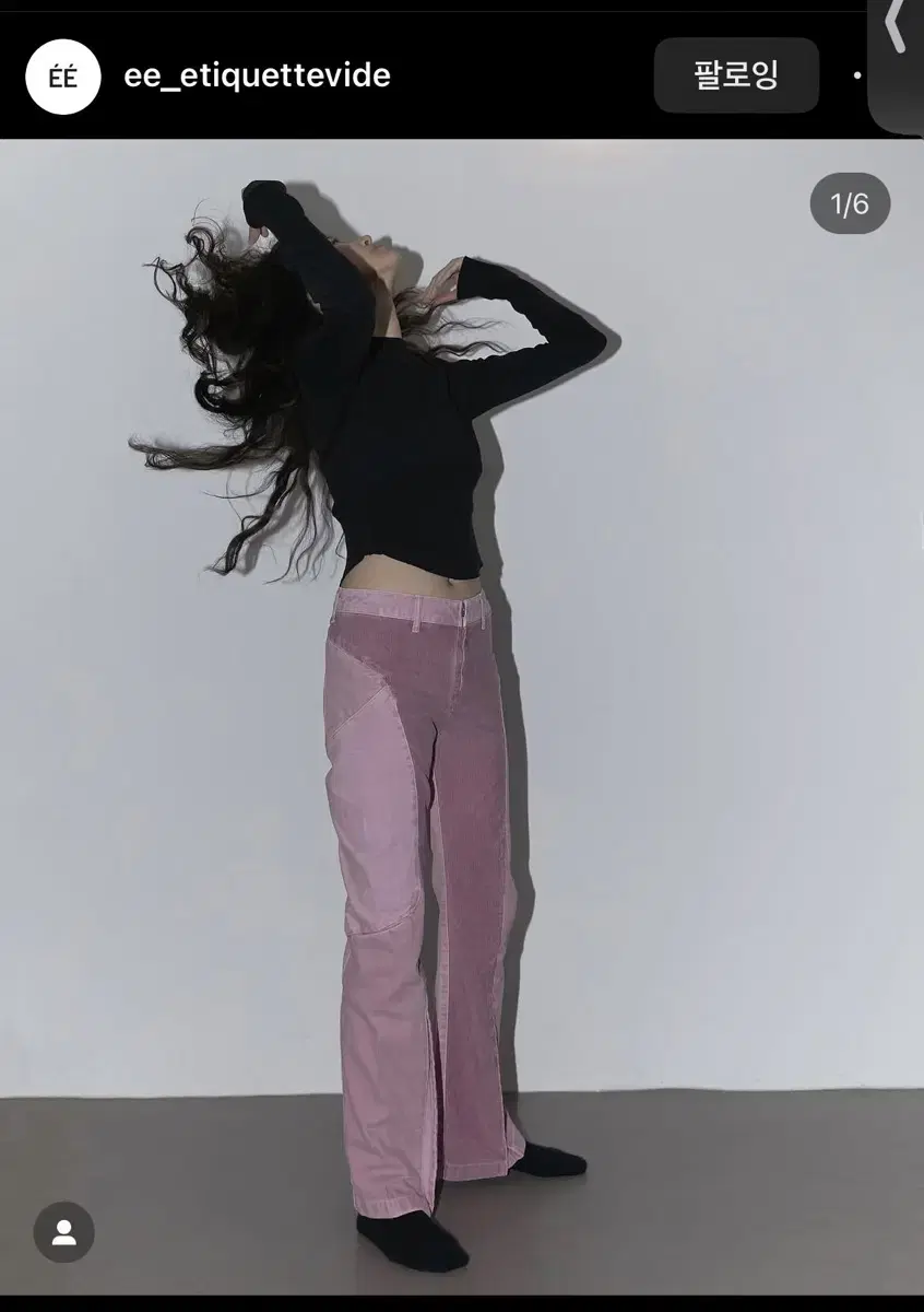 EE 누마레 CORDUROY BOOTCUT PINK 교환